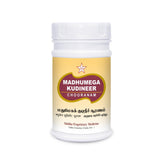 Skm Ayurveda Madhumega Kudineer Chooranam Churan Powder